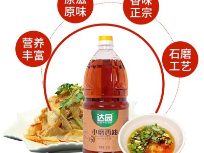 厂家直供达园小磨香油黑芝麻油1.5L食用油家用商用厂家批发芝麻油图2