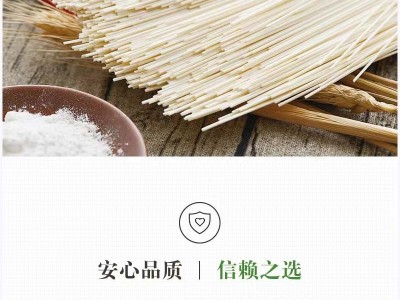 中粮福临门妙惠家细滑挂面1kg/袋早餐面条速食细面煮面条方便食品图3