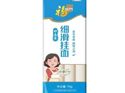 中粮福临门妙惠家细滑挂面1kg/袋早餐面条速食细面煮面条方便食品图5