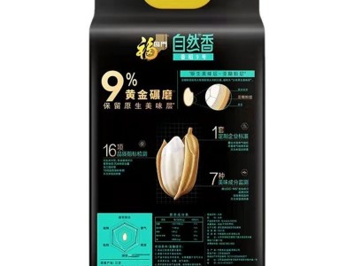 中粮福临门 自然香 香稻9号大米10斤装优质大米东北大米 稻花香米图5