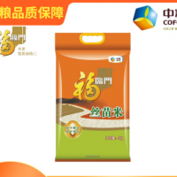 福临门 大米丝苗米5kg籼米10斤装煲仔饭专用米长粒香米籼米农家米