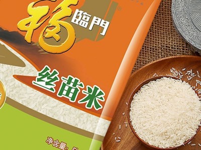 福临门 大米丝苗米5kg籼米10斤装煲仔饭专用米长粒香米籼米农家米图2