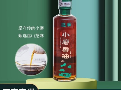 厂家现货批发巫山260ml小磨香油黑芝麻香油凉拌菜调味油家用香油图2