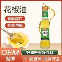 乡韵花椒油 米线麻辣烫调味油 花椒油商用家用瓶装140ml