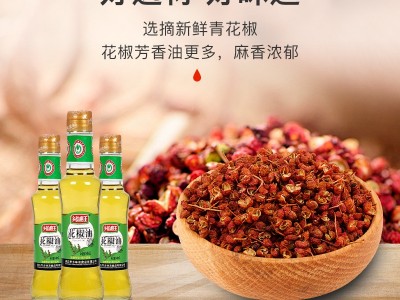 乡韵花椒油 米线麻辣烫调味油 花椒油商用家用瓶装140ml图3