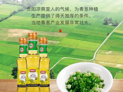 乡韵香葱油调味油凉拌菜面调味料葱香浓郁葱油批发葱油瓶装140ml图4