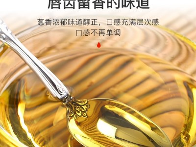 乡韵香葱油调味油凉拌菜面调味料葱香浓郁葱油批发葱油瓶装140ml图3