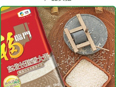 福临门东北长粒香大米5公斤图2