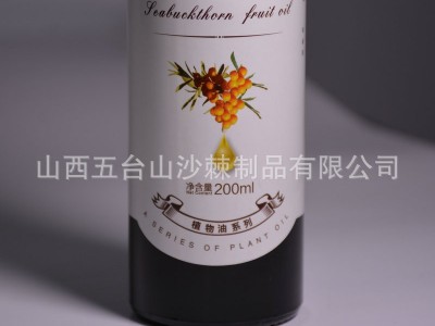 五峰慧果现货沙棘果油200ml沙棘油不饱和脂肪酸食用级瓶装厂家图3
