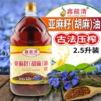 内蒙古山西宁夏甘肃特产纯胡麻油亚麻籽油月子植物食用油2.5L升