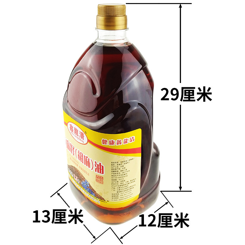 尺寸 热榨2.5L.jpg