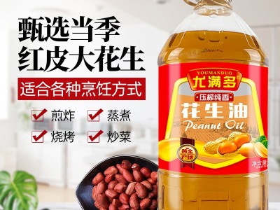 尤满多 一级压榨花生油5升 纯正浓香花生油5l 食用油 花生油批发图3