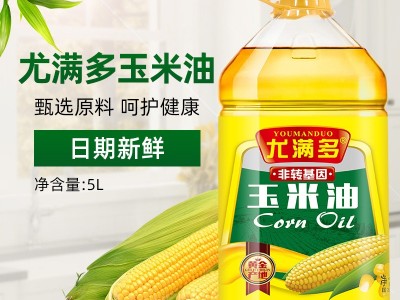 尤满多 玉米油5l 玉米油5升 压榨工艺 玉米油批发 食用油代发图2