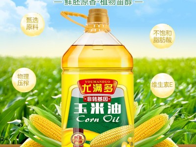 尤满多 玉米油5l 玉米油5升 压榨工艺 玉米油批发 食用油代发图3