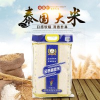 金泰杯原粮进口泰国香米 长粒香大米5kg真空包装大米储存粮油批发