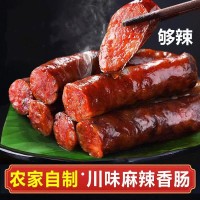 四川味香肠麻辣腊肠农家烤肠特产腊肉厂家风干腊味批发一件代发