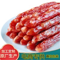 广式香肠广味腊肠农家煲仔饭烤肠广东江门特产批发零售厂家代发