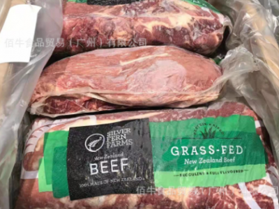 新西兰银蕨PS上脑（去骨牛背肩肉卷）一件约20公斤 量大价优图4