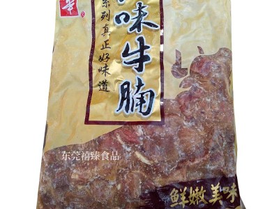 光华广味牛腩 冷冻牛腩粒熟牛腩火锅新鲜食材冷冻半成品5斤配汤包图5