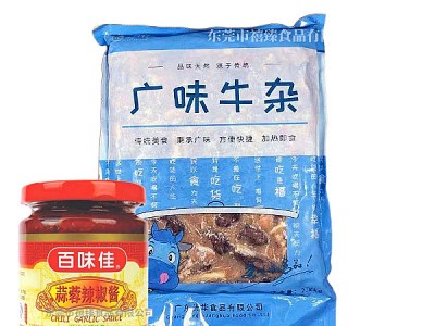 光华广味牛杂火锅半成品食材新鲜冷冻半成品5斤送汤包新店特惠图4