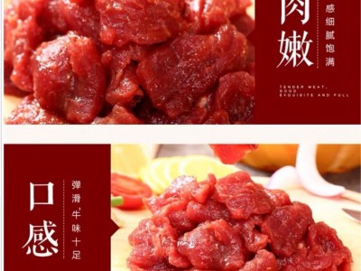 新鲜牛肉片冷冻食品火锅食材水煮爆炒半成品食品500克/包图3