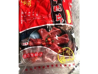 新鲜牛肉片冷冻食品火锅食材水煮爆炒半成品食品500克/包图5