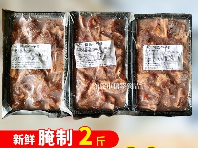 金嘉厨黑椒牛仔骨 新鲜腌制牛小排西餐饭店冷冻半成品食材1KG/包图2