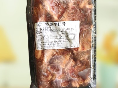 金嘉厨黑椒牛仔骨 新鲜腌制牛小排西餐饭店冷冻半成品食材1KG/包图4