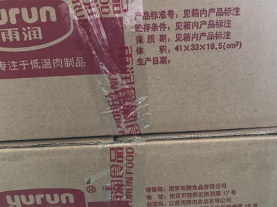 雨润熏煮火腿碎头500g西式火腿开袋即食汉堡披萨火锅店炒菜原材料图4