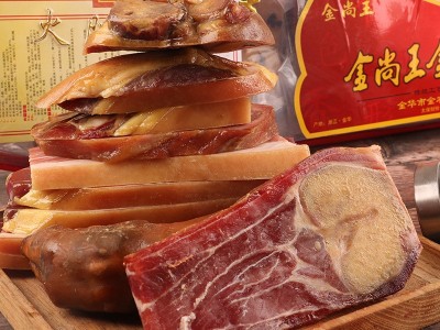 金尚王金华火腿2斤切片礼盒装 厂家火腿特产 腊肉 火腿片批发送礼图3