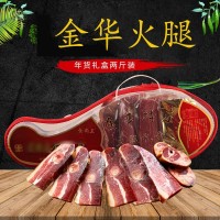 金尚王金华火腿2斤切片礼盒装 厂家火腿特产 腊肉 火腿片批发送礼