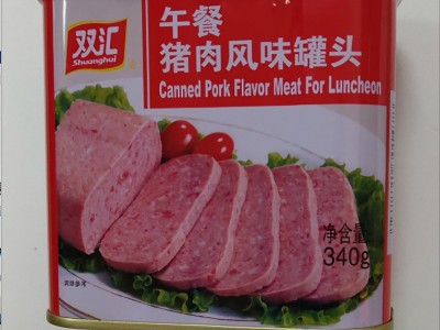 双汇午餐猪肉罐头340g火锅烧烤配菜泡面搭档午餐肉20罐整箱批发图2
