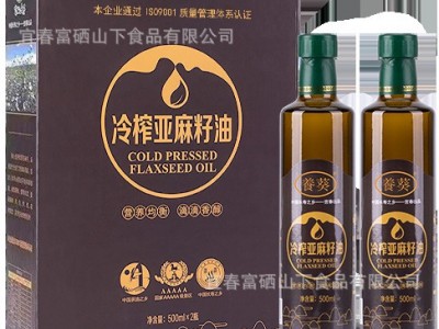 养葵 低温冷榨一级亚麻籽油 500ml/2瓶 装 健康食用油图5