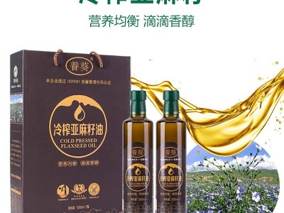 养葵 低温冷榨一级亚麻籽油 500ml/2瓶 装 健康食用油图3