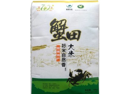 【厂货通】东北盘锦大米特产厂家直批一件代发蟹田珍珠米袋装10kg图4