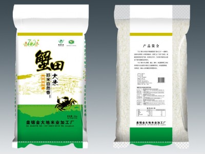 东北盘锦大米文士金大地厂家直批一件代发珍珠米蟹田新米袋装5kg图5