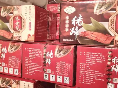 猪蹄的新吃法-脱骨粽叶猪蹄，冷冻猪脚图3