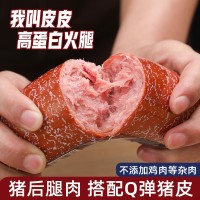 青岛老火腿肉肠大火腿肠批发三明治寿司食材红肠香肠商用抖音团购