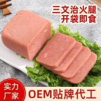 午餐肉方形火腿片切片早餐三明治食材烘焙专用商用即食三文治方肠