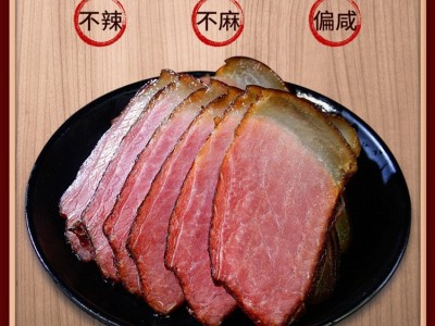 四川特产农家自制腊肉烟熏肉咸肉非湖南腊肠正宗五花腊肉一件代发图2
