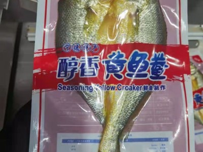 斗姆岛醇香黄鱼鲞250g 咸鱼黄花鱼干新鲜大黄鱼冷冻水产厂家批发图2