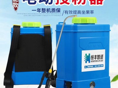 新款番茄 电动喷花器大棚樱桃 点花神器 黄瓜沾花器西红柿 授粉器图4