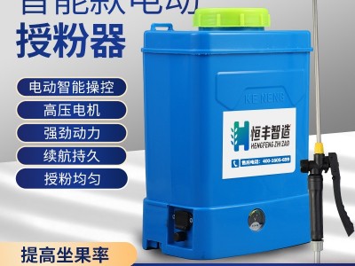 新款番茄 电动喷花器大棚樱桃 点花神器 黄瓜沾花器西红柿 授粉器图3