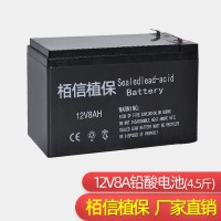 12V8A农用电动喷雾器电池 蓄电池 照明电瓶 喷雾器电瓶促销热卖