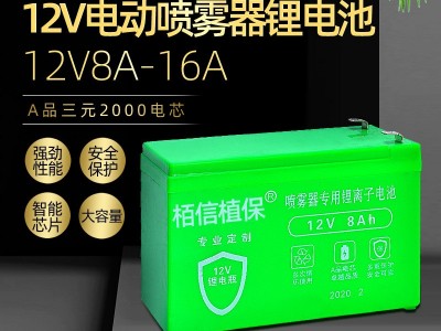 电动喷雾器锂电池18650锂电池聚合物高品质锂电电池 优惠充电电池图2