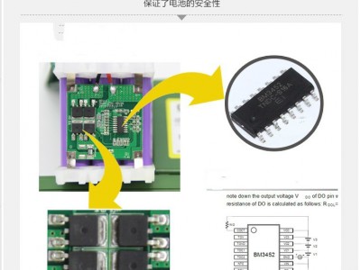 电动喷雾器锂电池18650锂电池聚合物高品质锂电电池 优惠充电电池图3