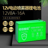 电动喷雾器锂电池18650锂电池聚合物高品质锂电电池 优惠充电电池