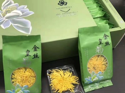 基地直销 一朵一杯金丝皇菊大花单独包装批发散装铁观音菊花图2