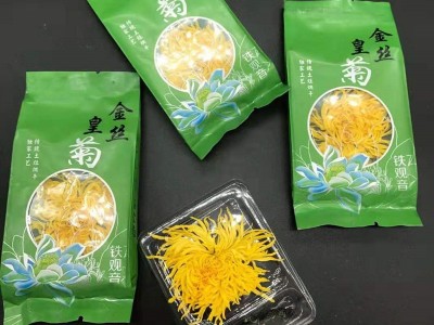 基地直销 一朵一杯金丝皇菊大花单独包装批发散装铁观音菊花图3