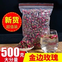 云南金边玫瑰花冠茶批发 产地新货玫瑰花茶批发散装干玫瑰一斤